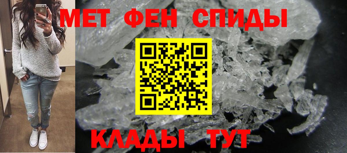 АМФЕТАМИН Premium Зеленодольск