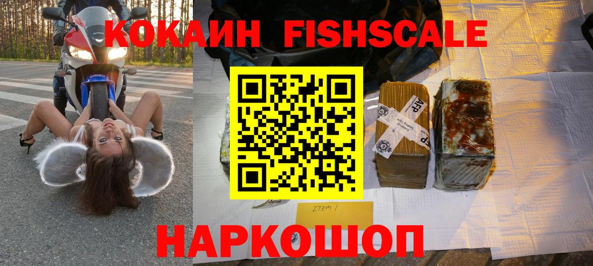 Зеленодольск  КОКАИН  Вход с VPN  Cocaine 98%  Кокаин Колумбийский 
