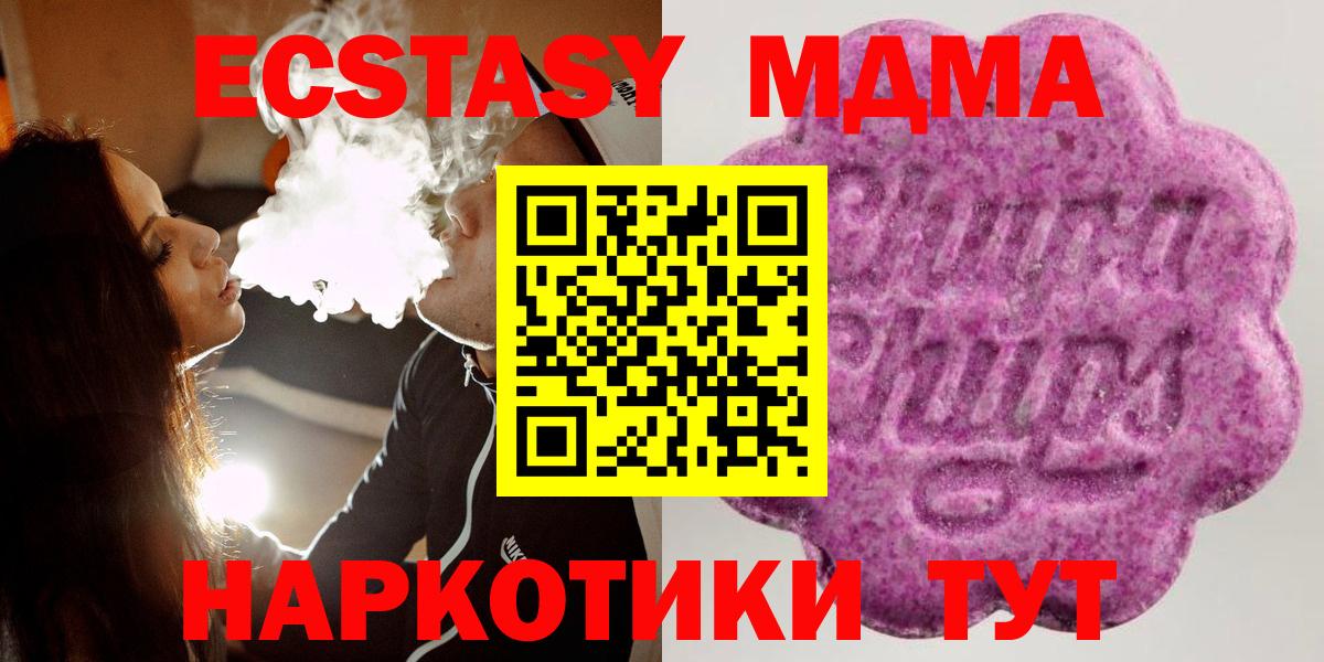 Экстази Дубай Зеленодольск