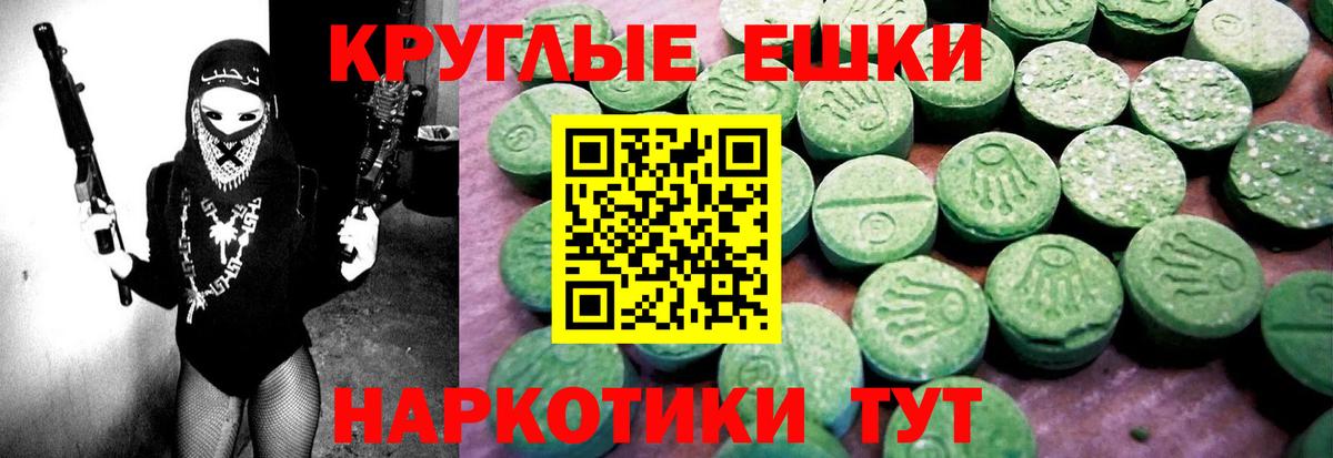 ЭКСТАЗИ 280мг  Вход с VPN  ЭКСТАЗИ louis Vuitton  Зеленодольск 