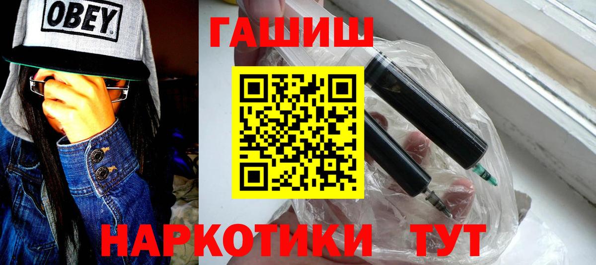 Гашиш хэш Зеленодольск