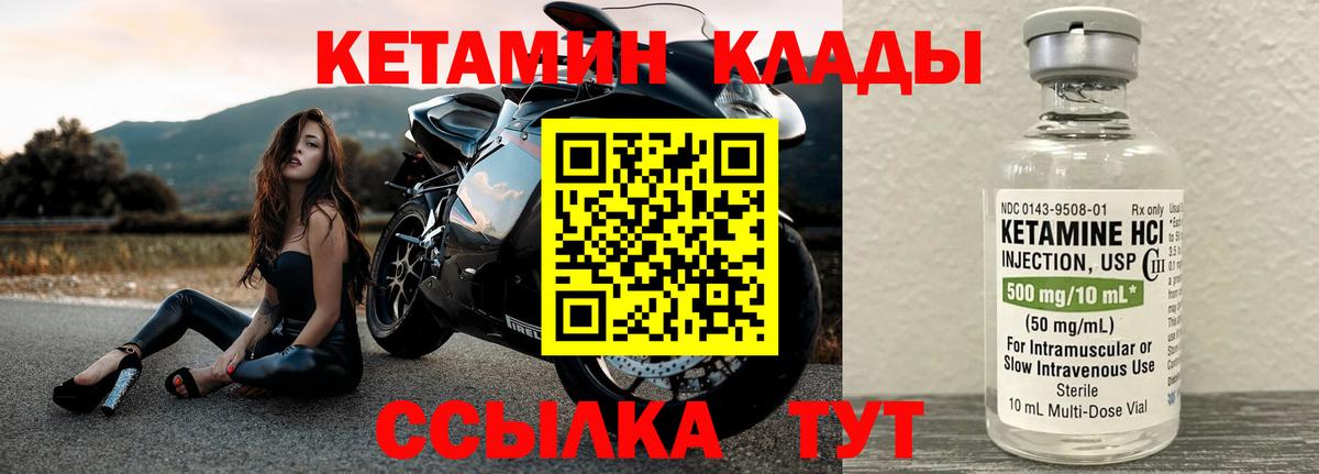 ГАШ  Вход с VPN  COCAIN  Зеленодольск  Меф МЯУ МЯУ кристаллы  Вейп ТГК 