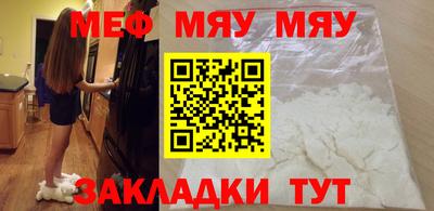 альфа пвп Волжск