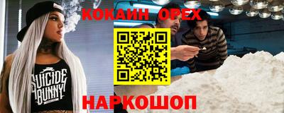 эйфоретик Волжский