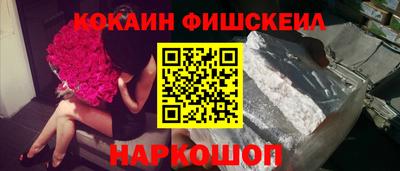 эйфоретик Волжский