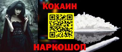 дживик Волгодонск