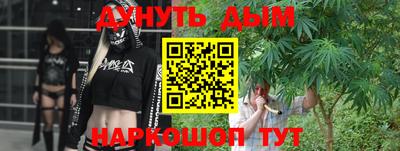 дживик Волгодонск