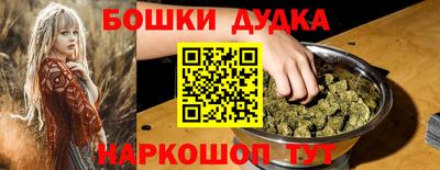 дживик Волгодонск