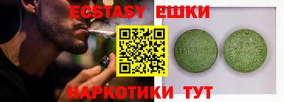 эйфоретик Волжский