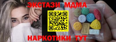 альфа пвп Волжск
