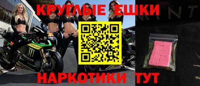 альфа пвп Волжск