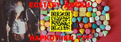 альфа пвп Волжск