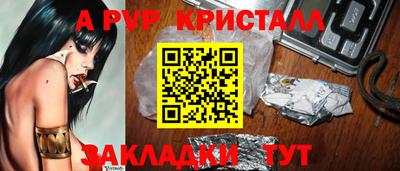 дживик Волгодонск