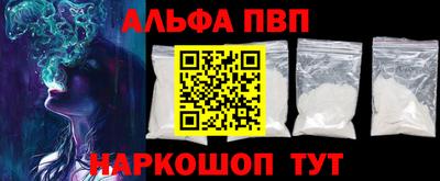 дживик Волгодонск
