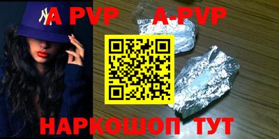 эйфоретик Волжский