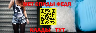 эйфоретик Волжский