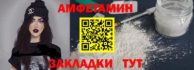 альфа пвп Волжск