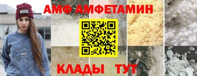 эйфоретик Волжский