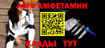 эйфоретик Волжский