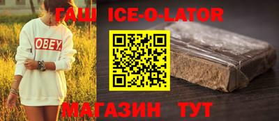 дживик Волгодонск