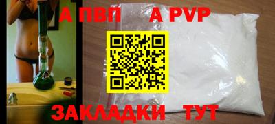эйфоретик Волжский