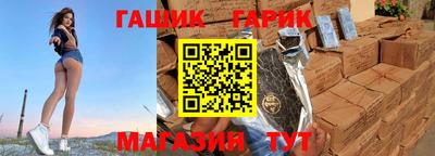 дживик Волгодонск