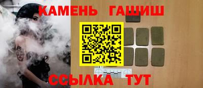 альфа пвп Волжск