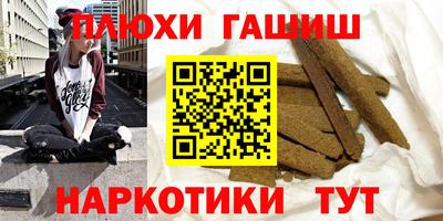 эйфоретик Волжский