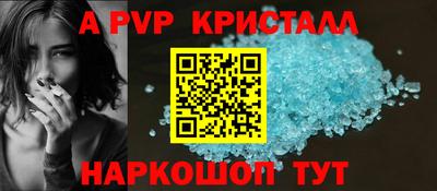 эйфоретик Волжский