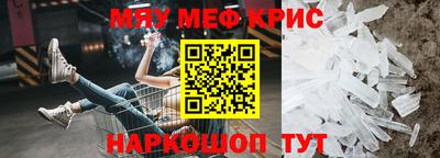 дживик Волгодонск