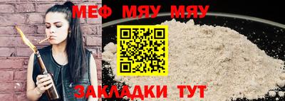 эйфоретик Волжский