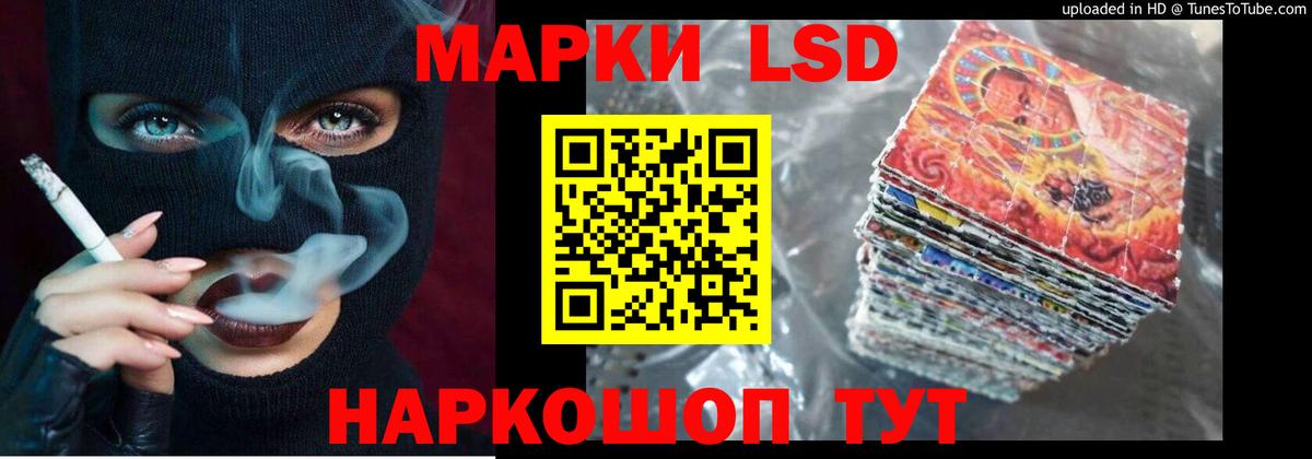 ЛСД экстази ecstasy  ЛСД экстази ecstasy  ЛСД экстази  Зеленодольск  Вход с VPN 