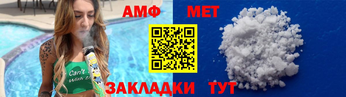 Зеленодольск  Первитин Methamphetamine  Вход с VPN  Первитин Methamphetamine 