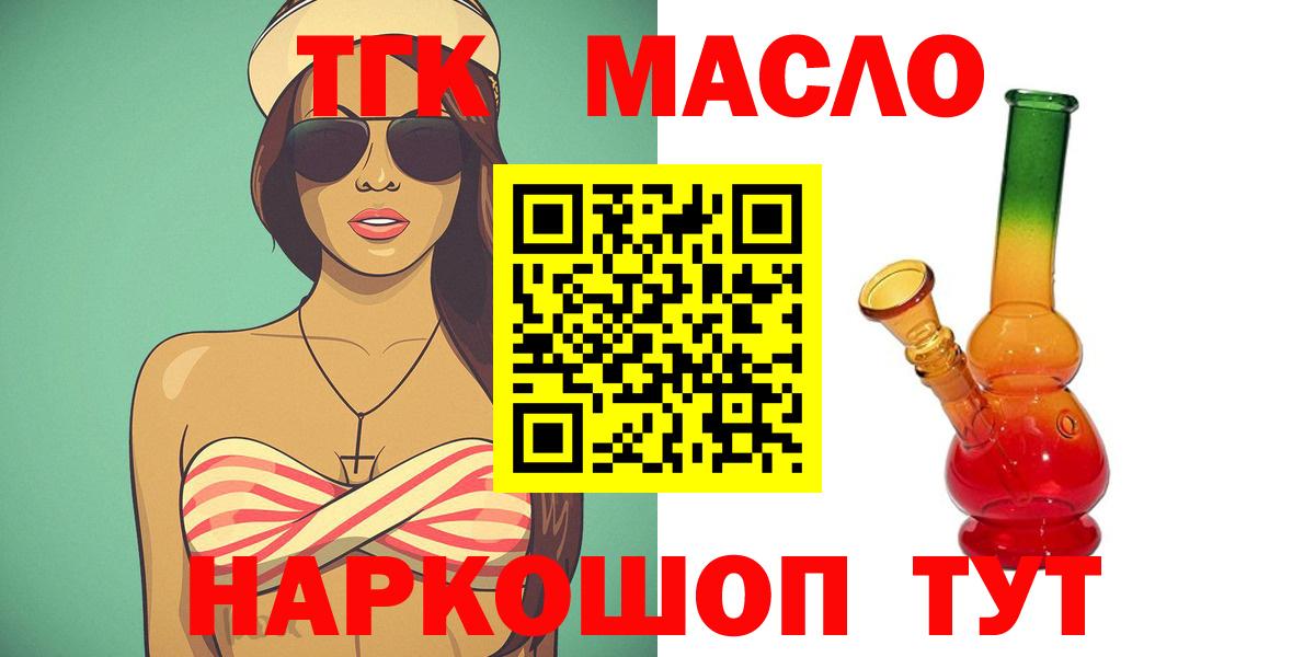 Зеленодольск  ТГК Wax  Вход с VPN  ТГК Wax 
